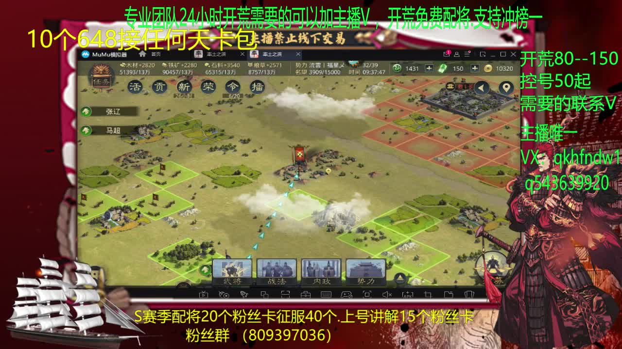 接开荒.修车。控号 第1段