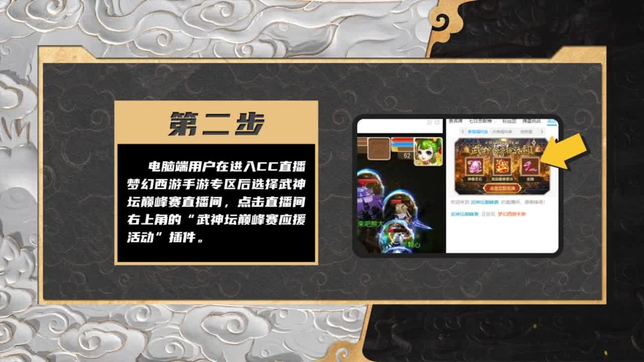 青春盛典洛阳站 第2段