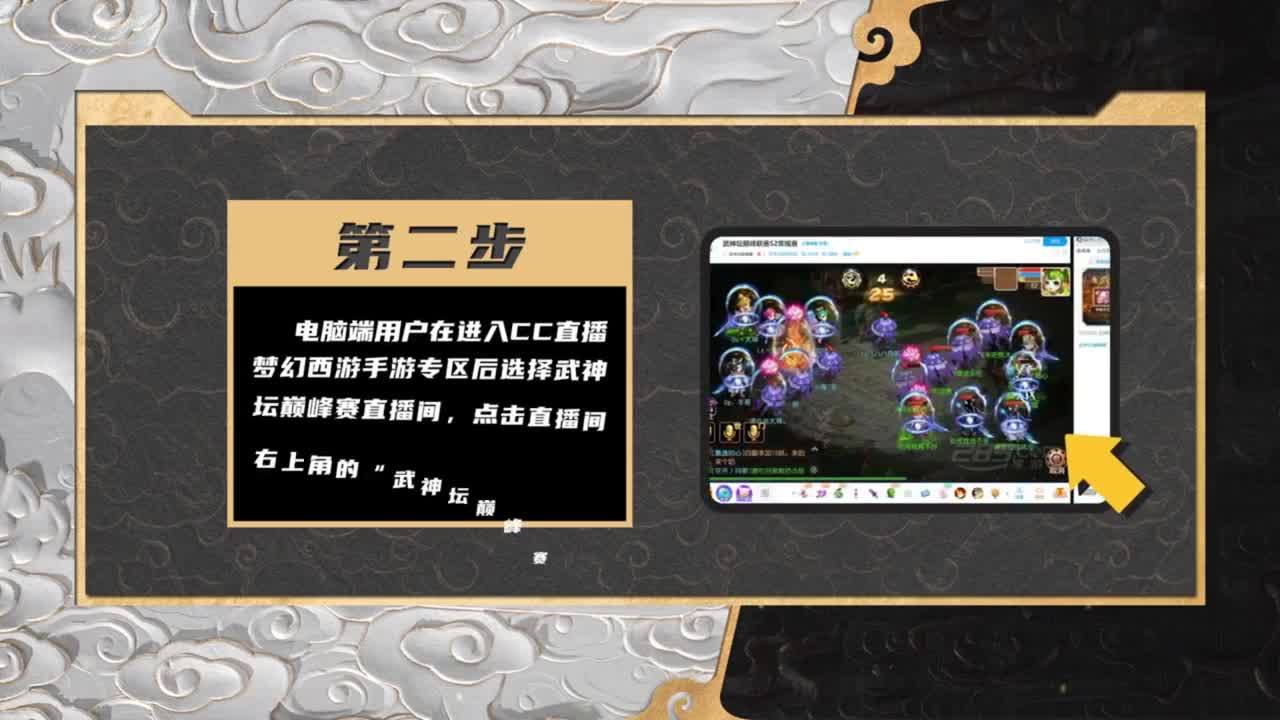 青春盛典洛阳站 第3段