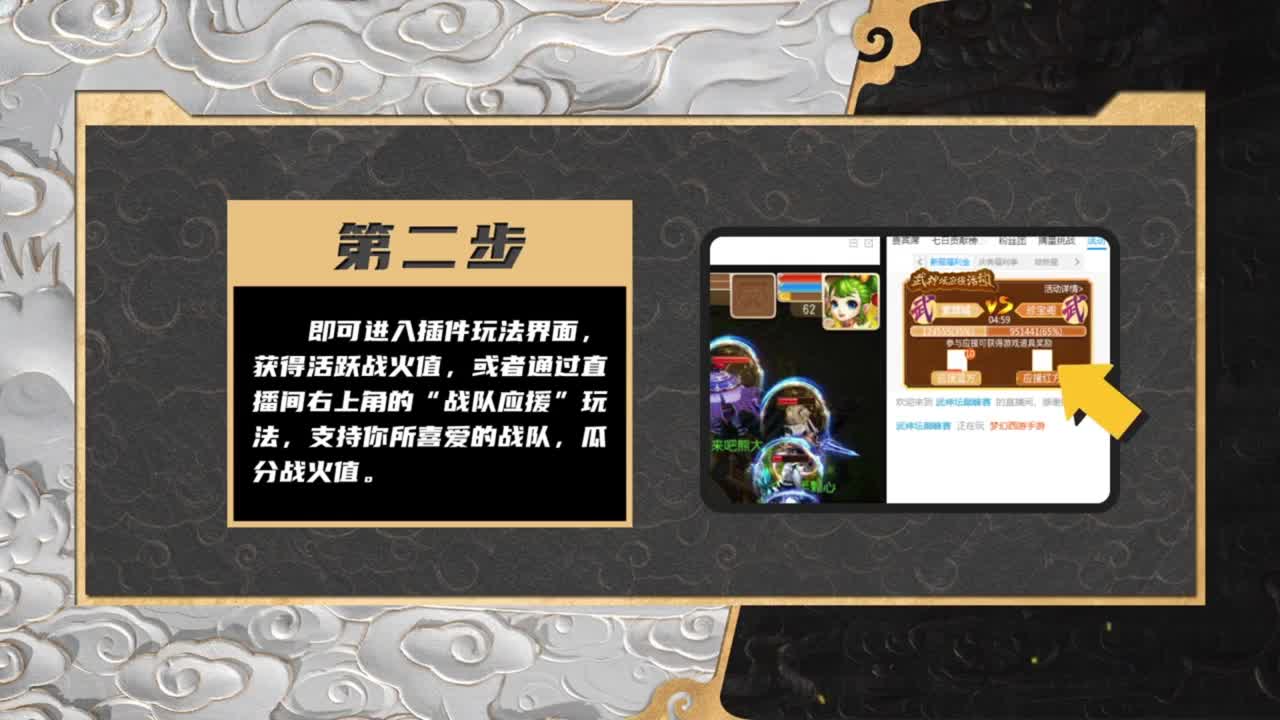 青春盛典洛阳站 第4段
