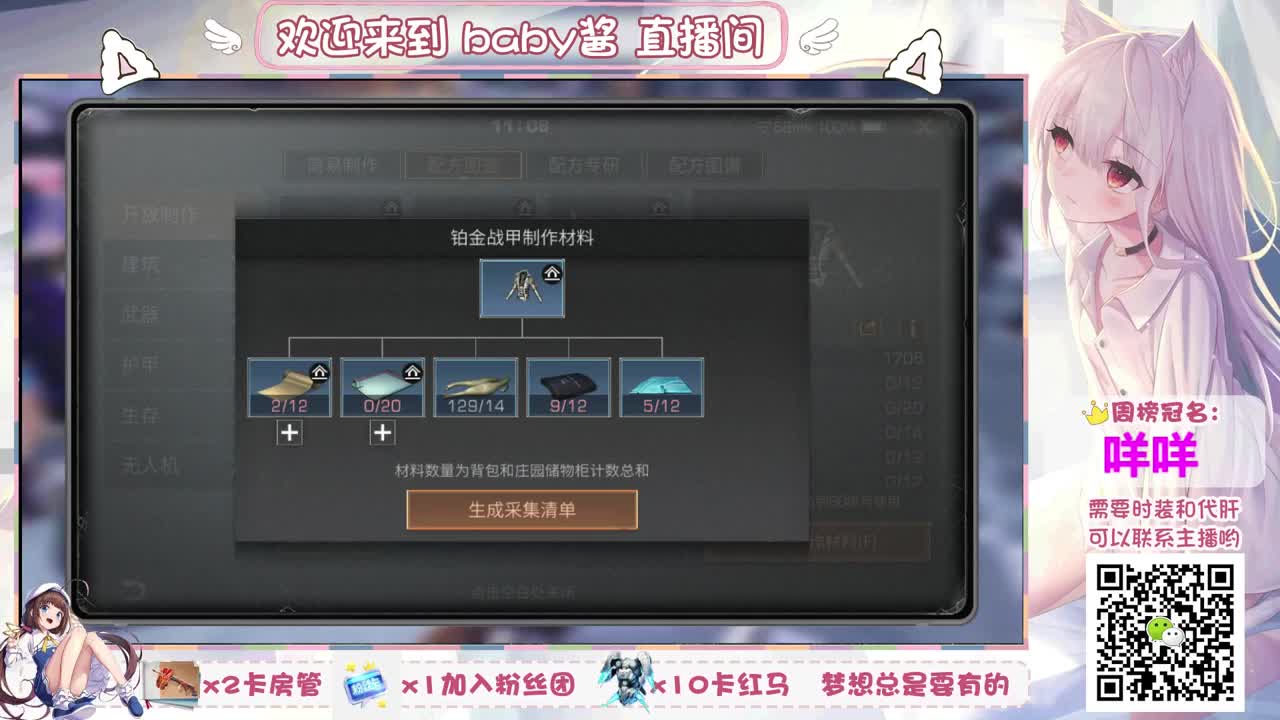 高校+代肝滴滴 第1段