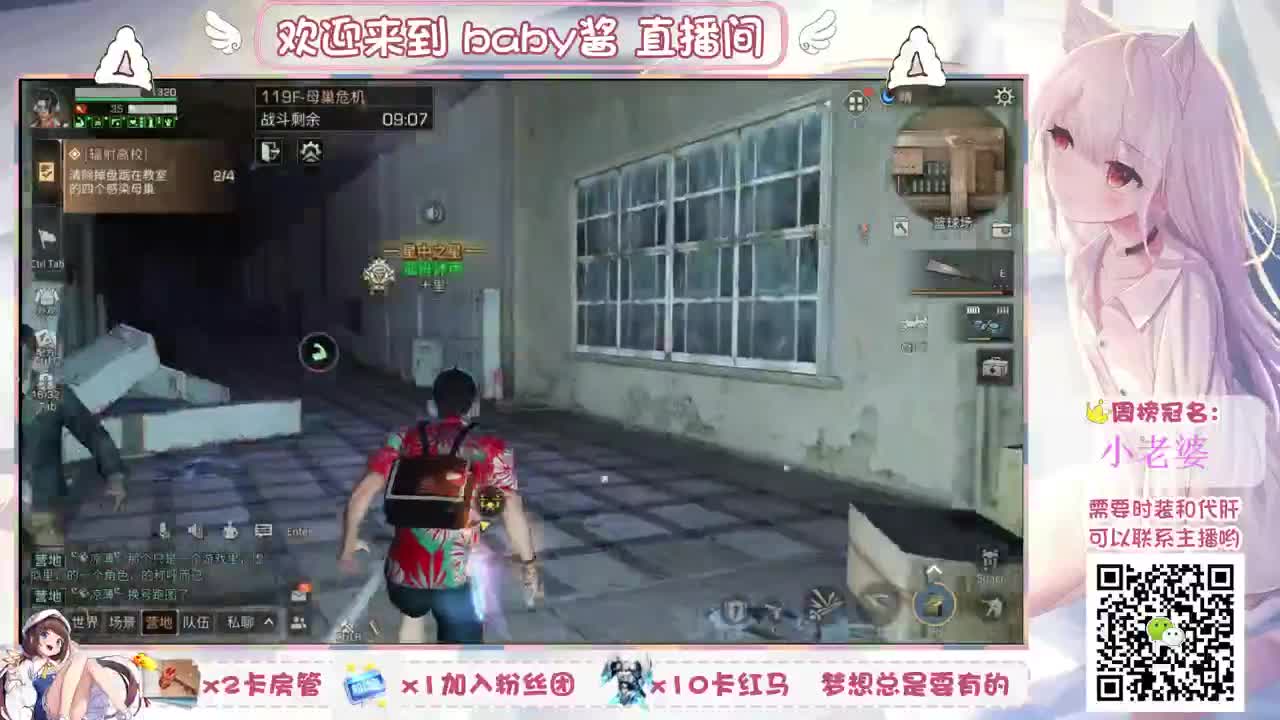 高校+代肝滴滴 第2段