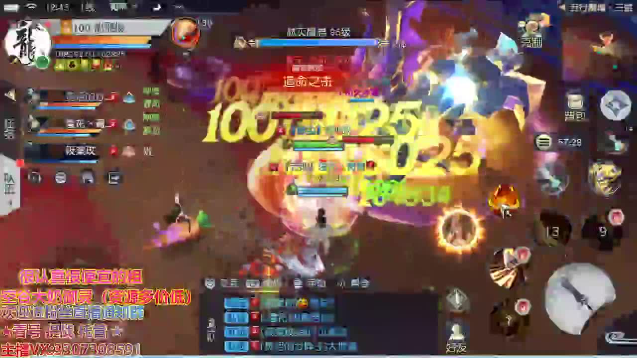 精准细节调号师 第1段