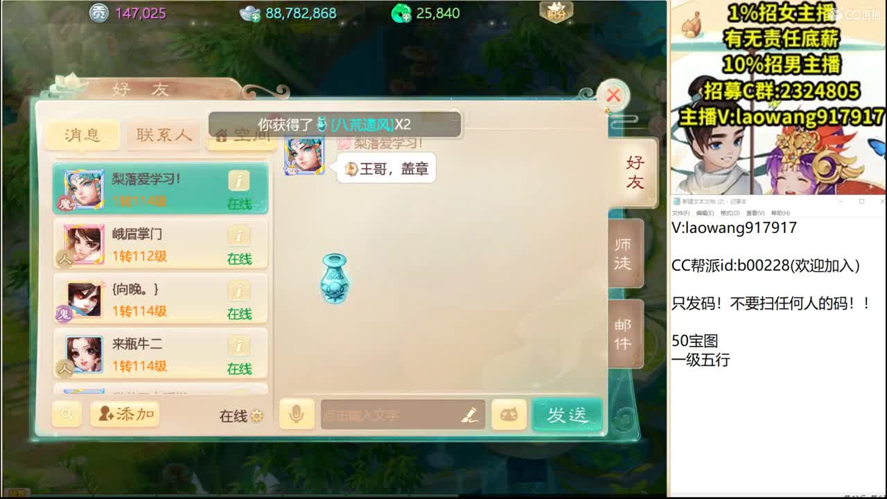 日常大将军！ 第1段