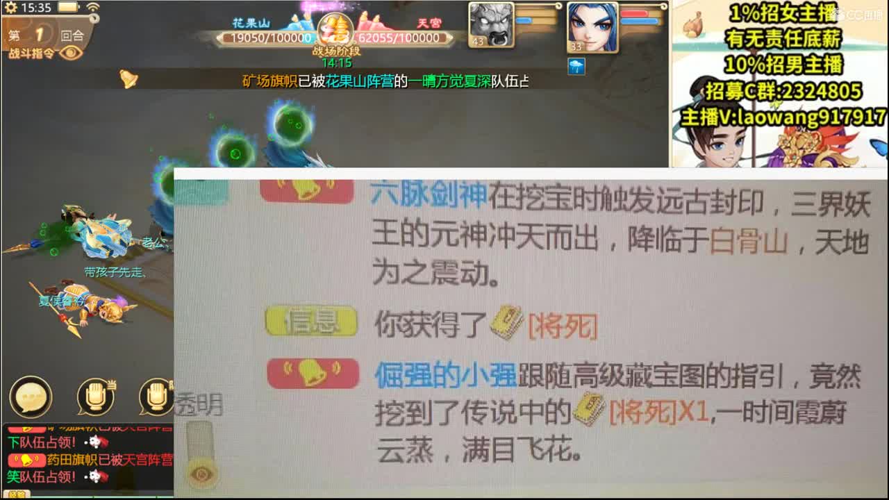 日常大将军！ 第2段