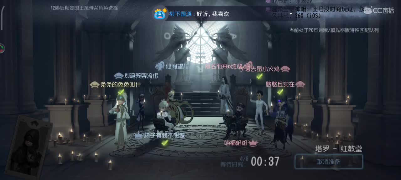 恭喜麻衣酱笔试通过 第1段