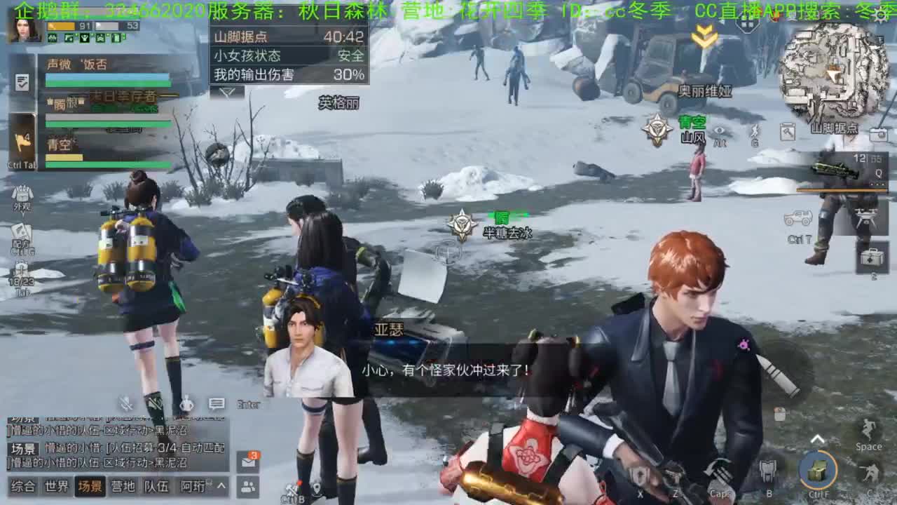 谢谢您，送免费加油棒！！！！