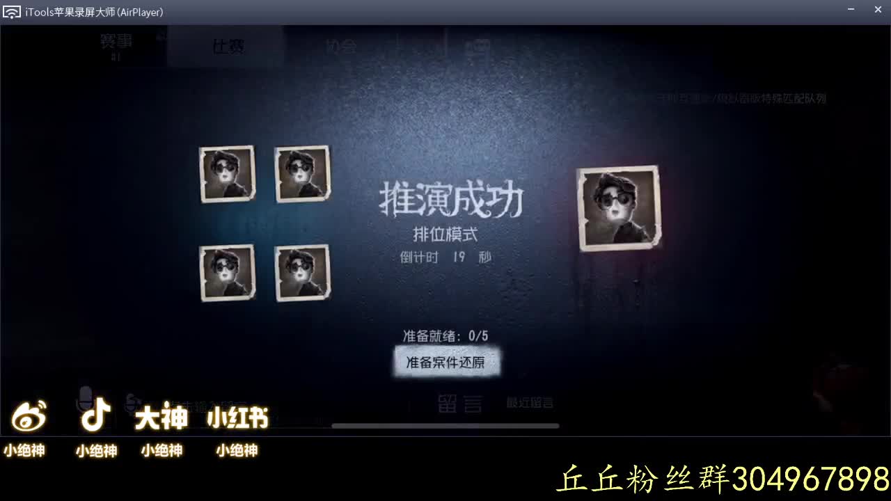 看共妍服改动~ 第1段