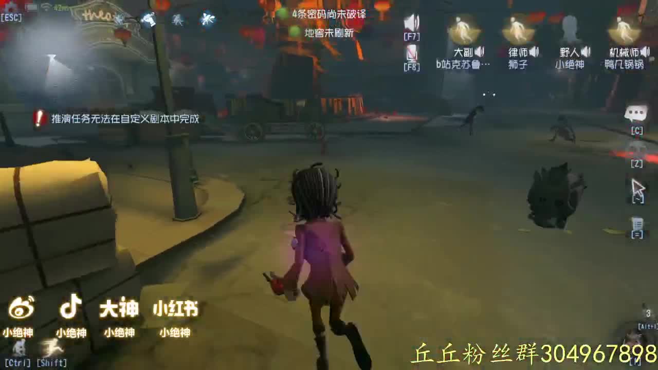 看共妍服改动~ 第2段