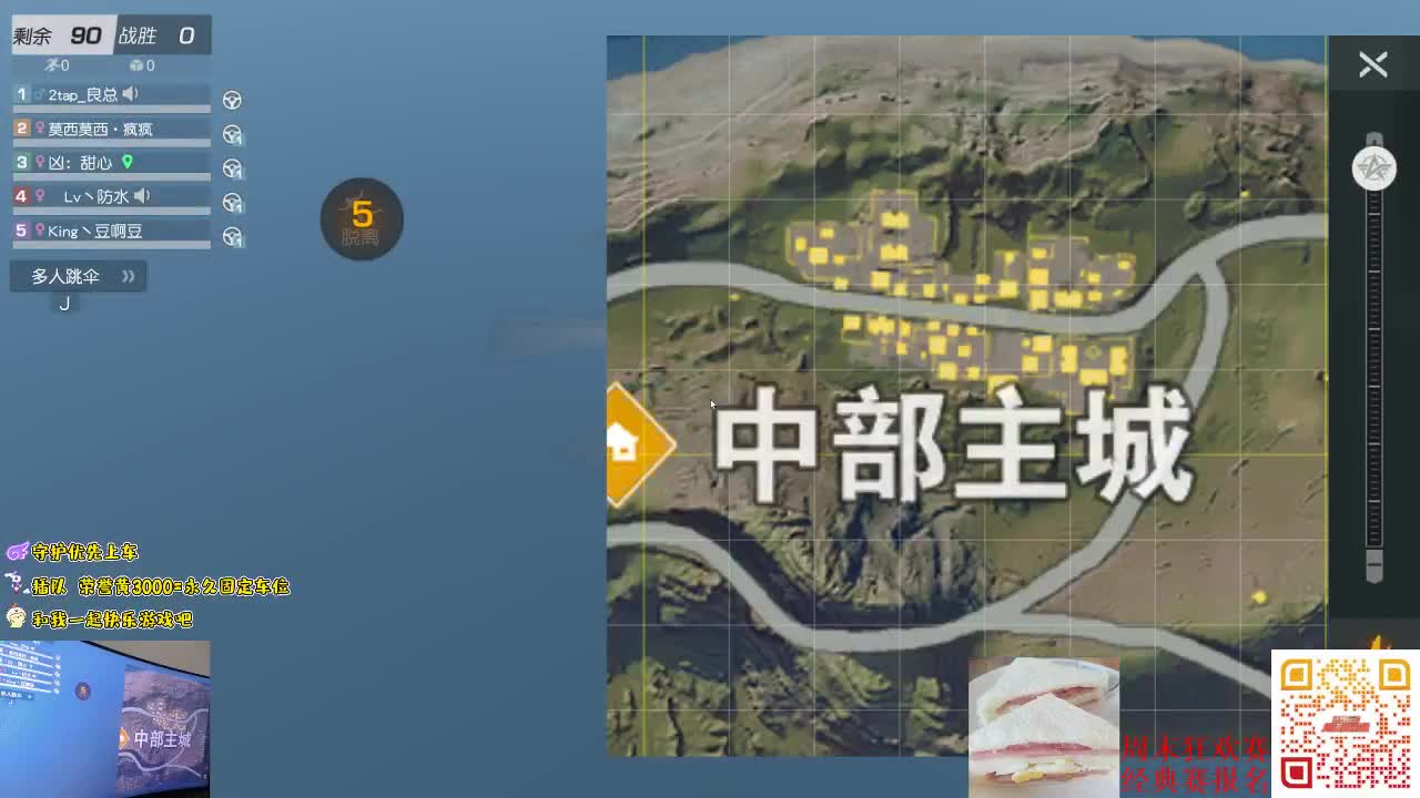 早安，小伙伴们 第2段