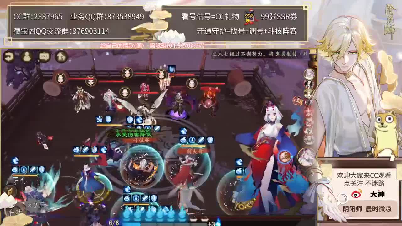 中午帝释天斗技又来了~ 第1段
