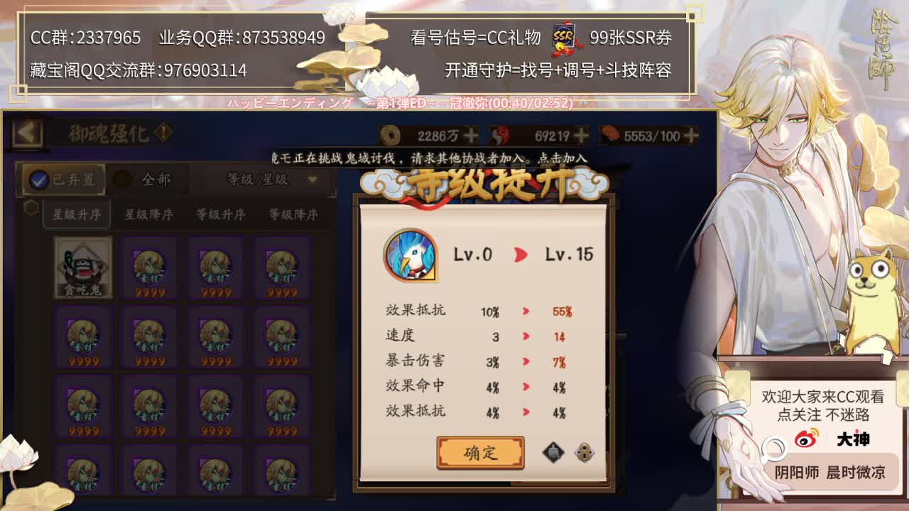 中午帝释天斗技又来了~ 第2段