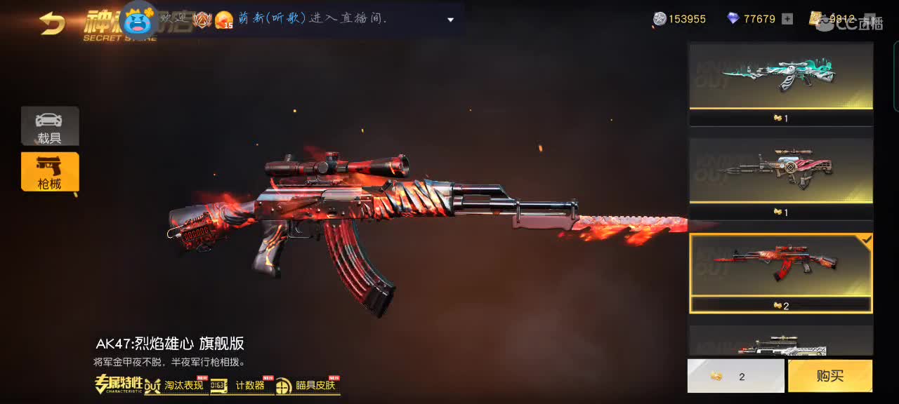 有人可爱，有盒可待 第2段