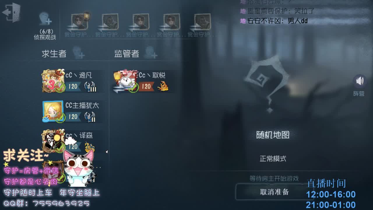 哒哒哒哒哒~ 第1段