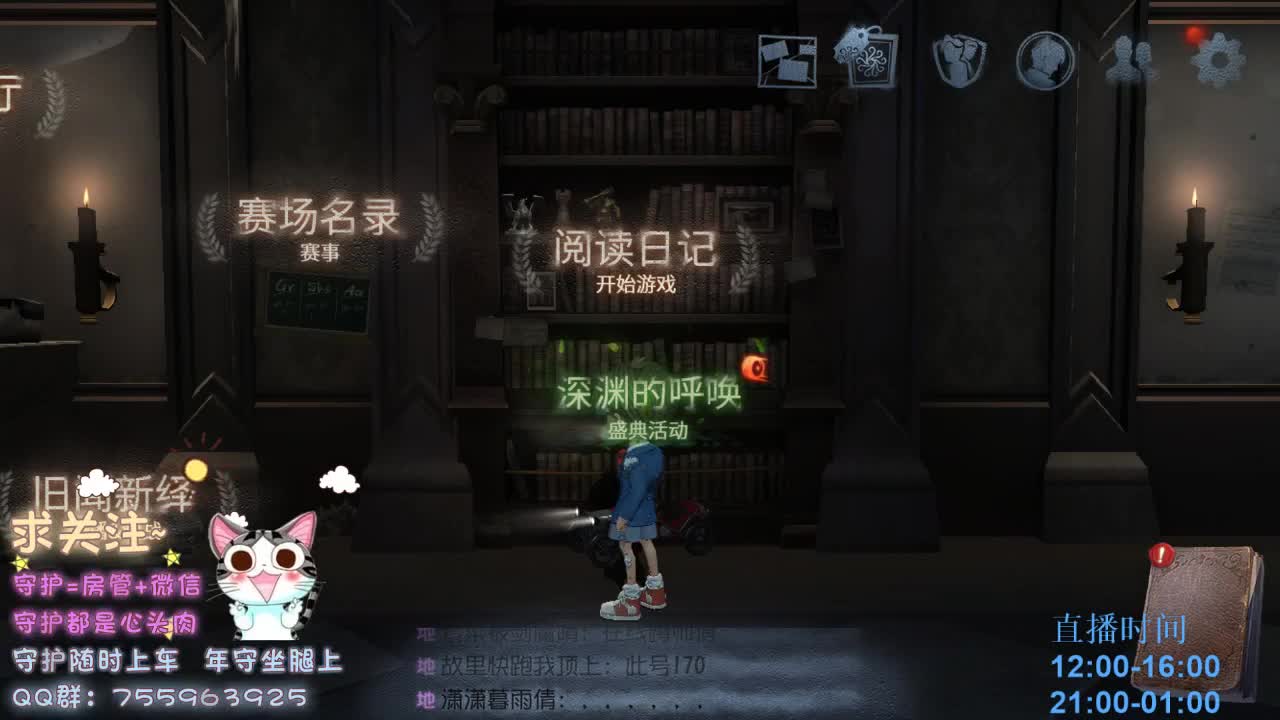 哒哒哒哒哒~ 第2段