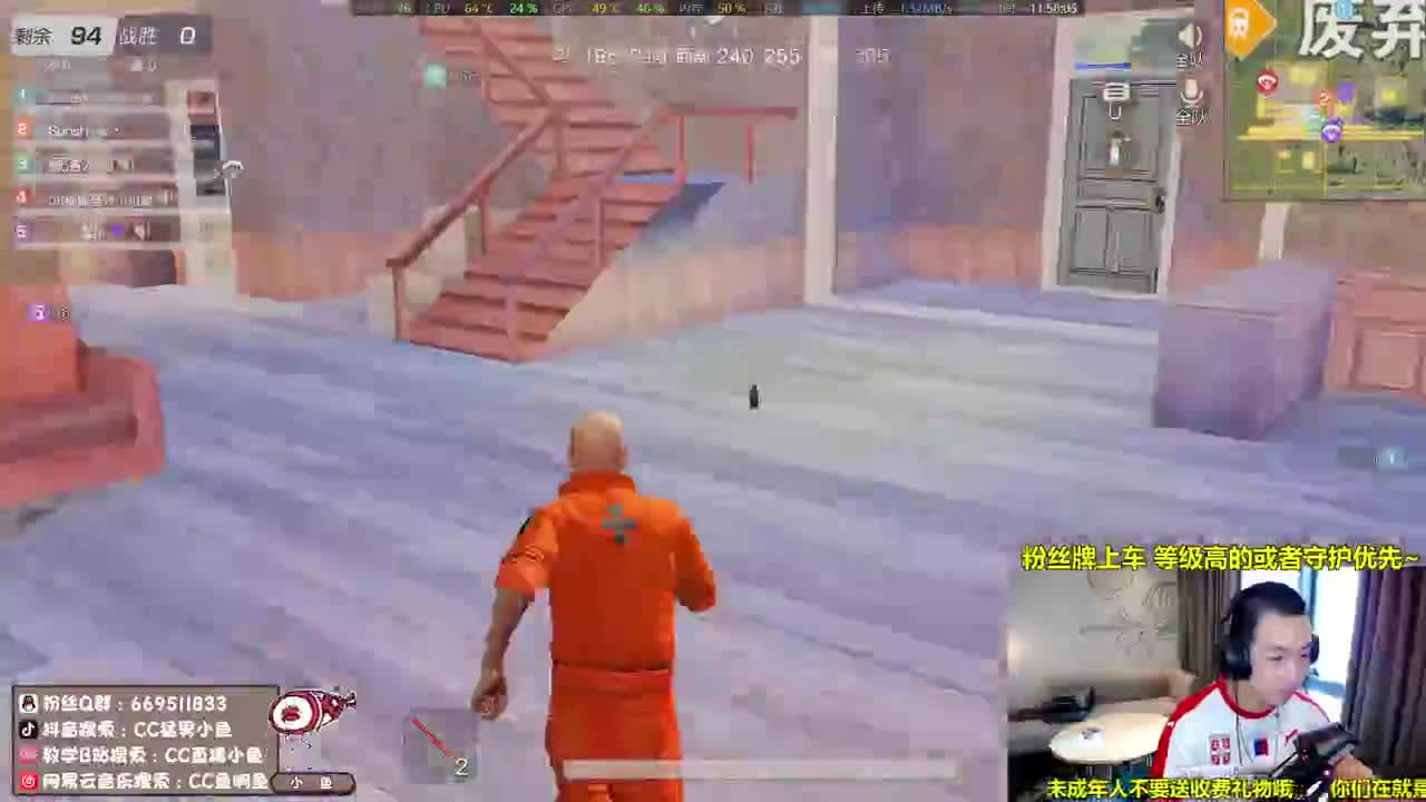 早晨起来，拥抱太阳~ 第1段