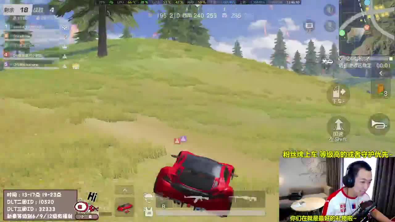 早晨起来，拥抱太阳~ 第2段