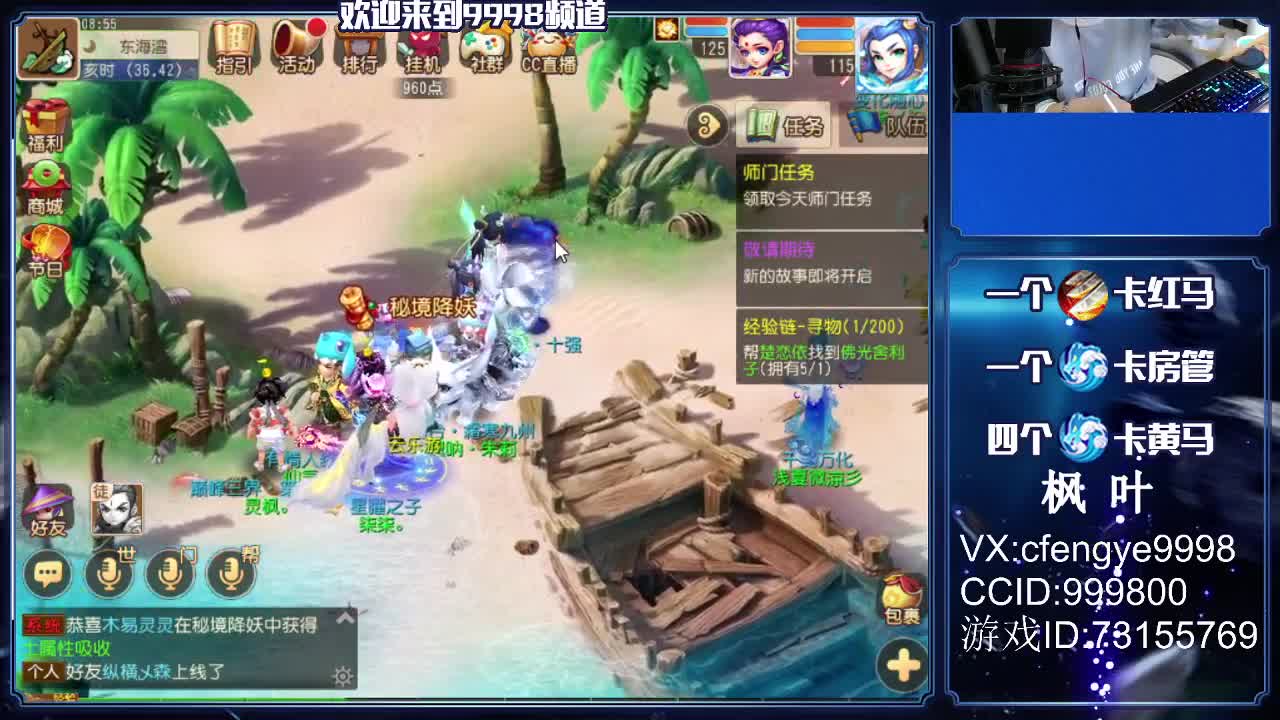 免费接资源哦！~~~~ 第1段