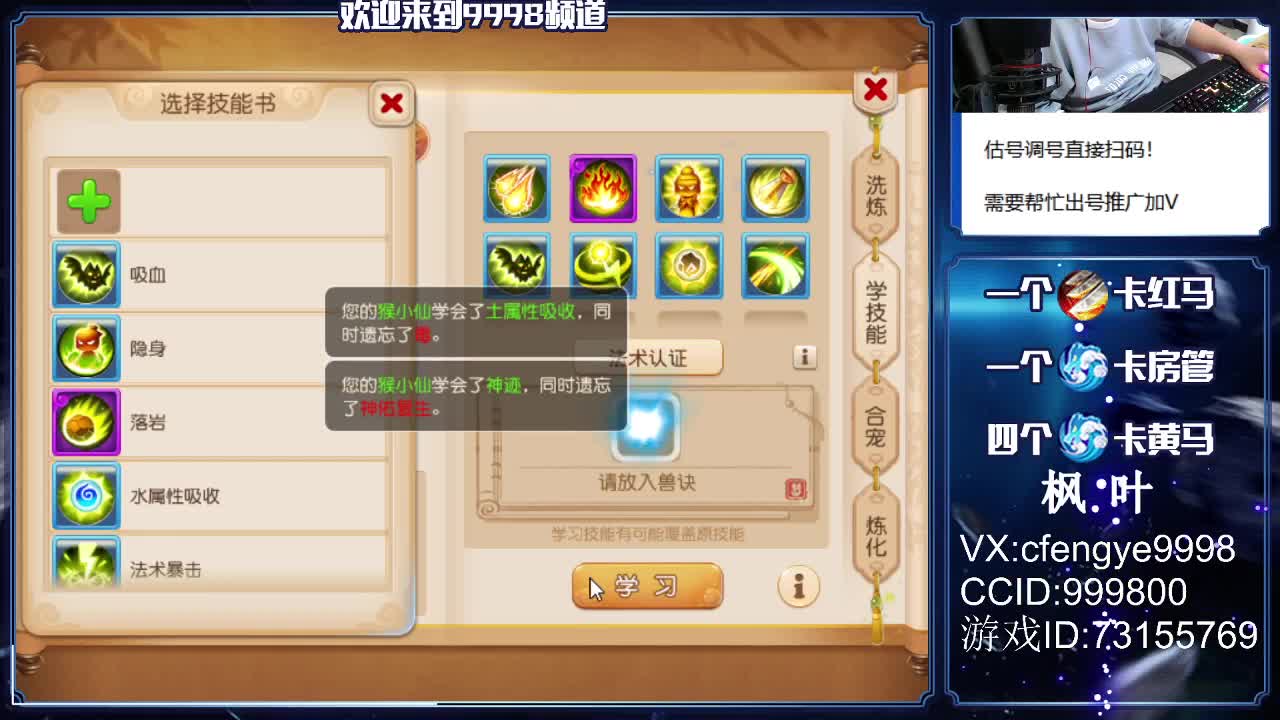 免费接资源哦！~~~~ 第2段