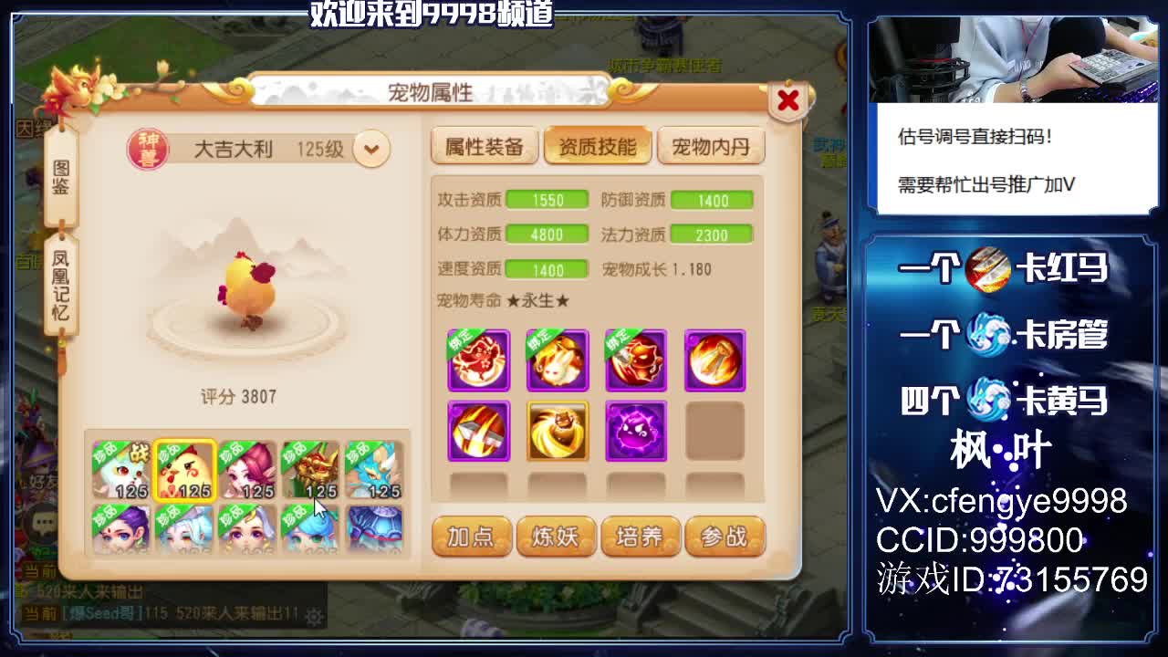 免费接资源哦！~~~~ 第3段