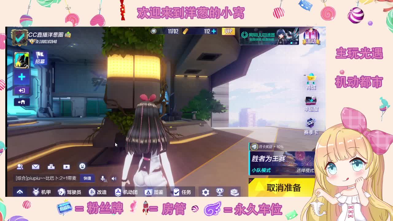 嗨皮