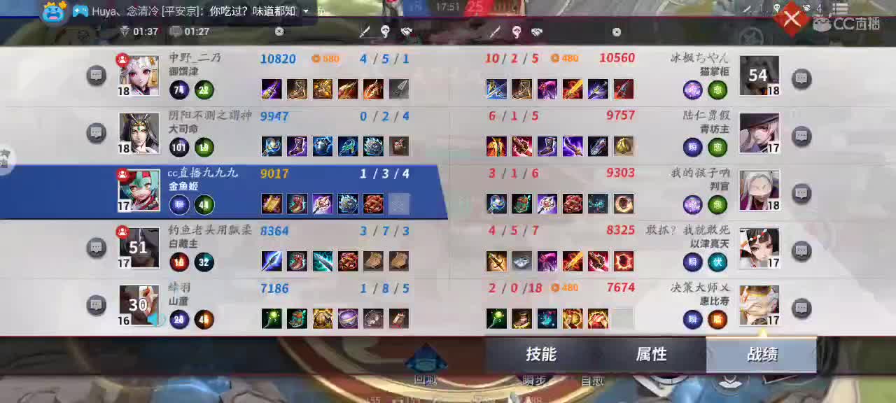 上分冲冲冲 第1段