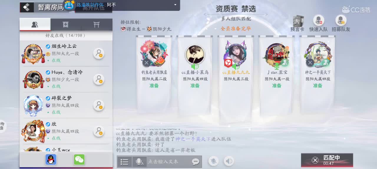 上分冲冲冲 第2段