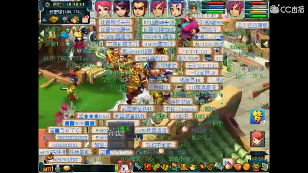 老君山挂一年了