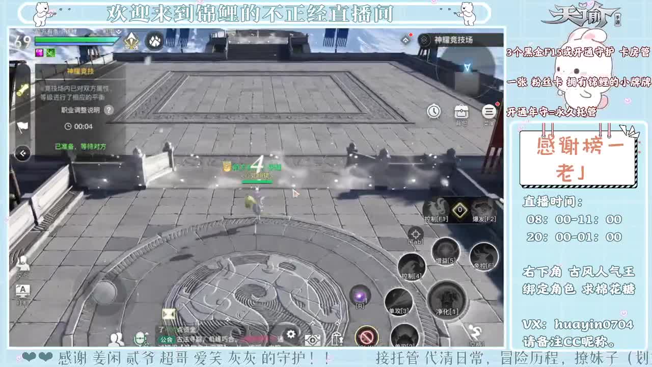 【声控电台】接冒险接灵珑神耀啦！ 第1段