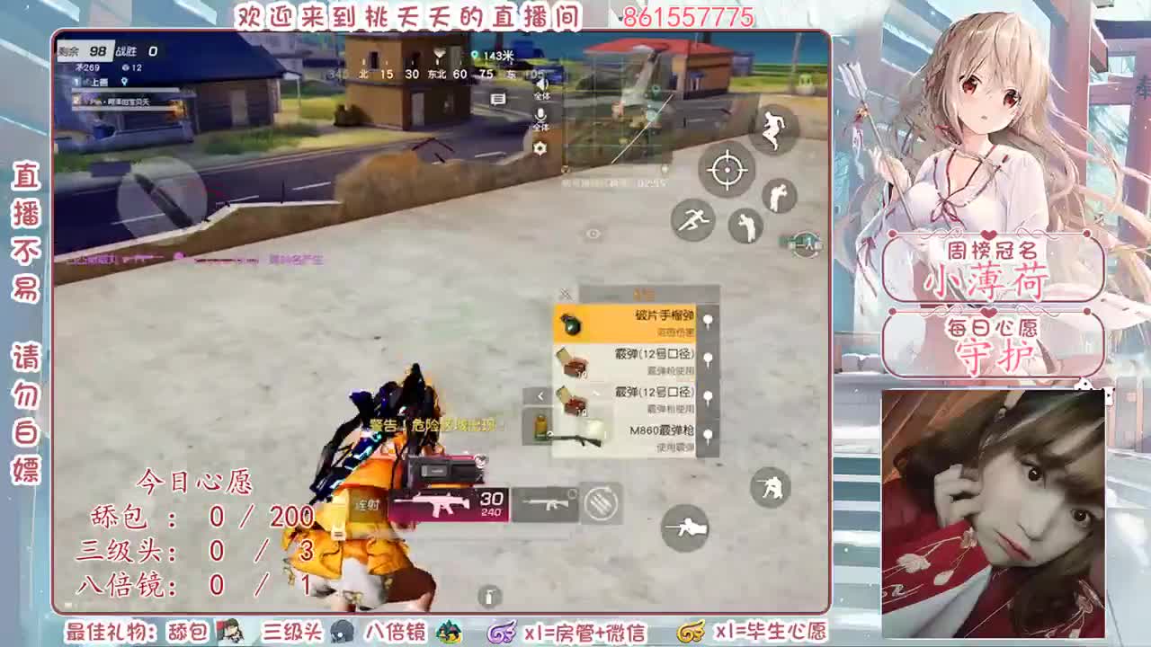 滴滴滴♡