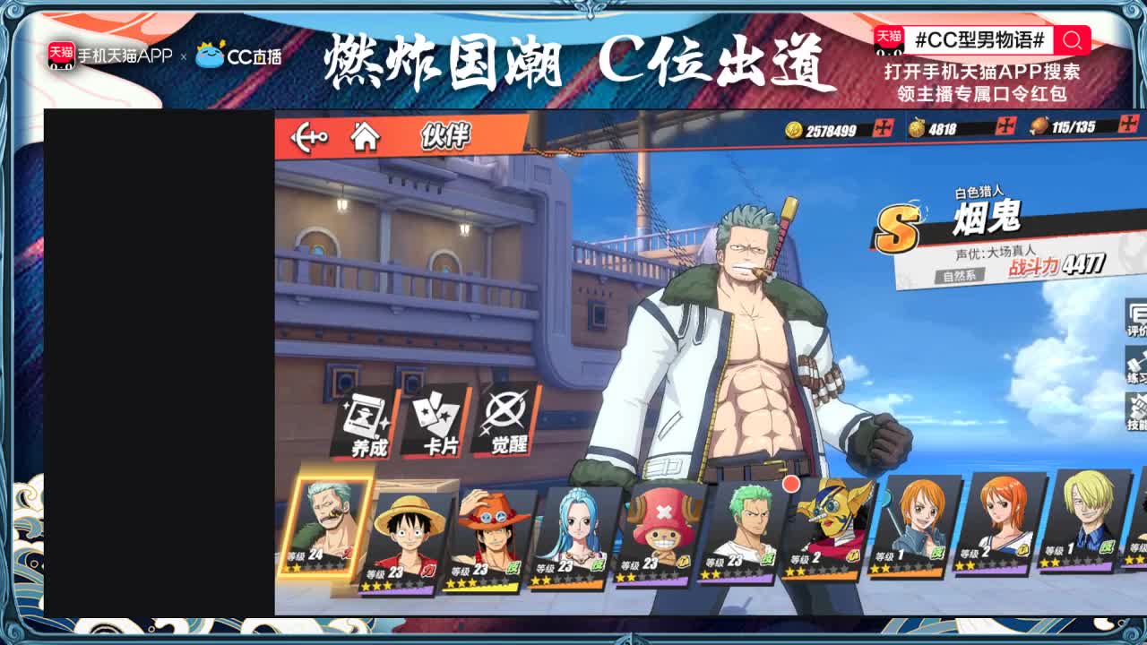 七阶排位冲鸭！ 第1段