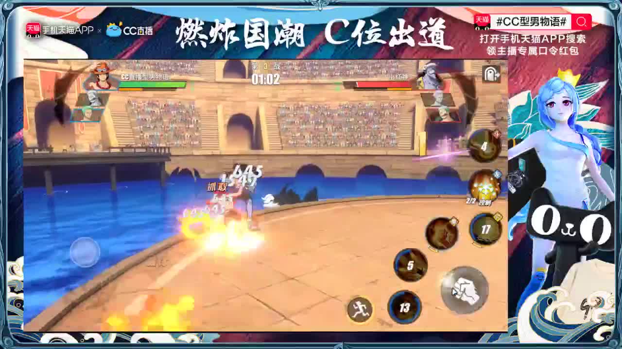 七阶排位冲鸭！ 第2段