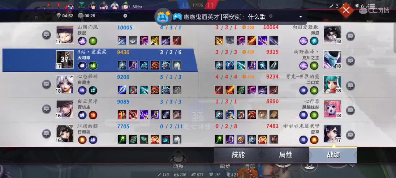 少允排位 第2段