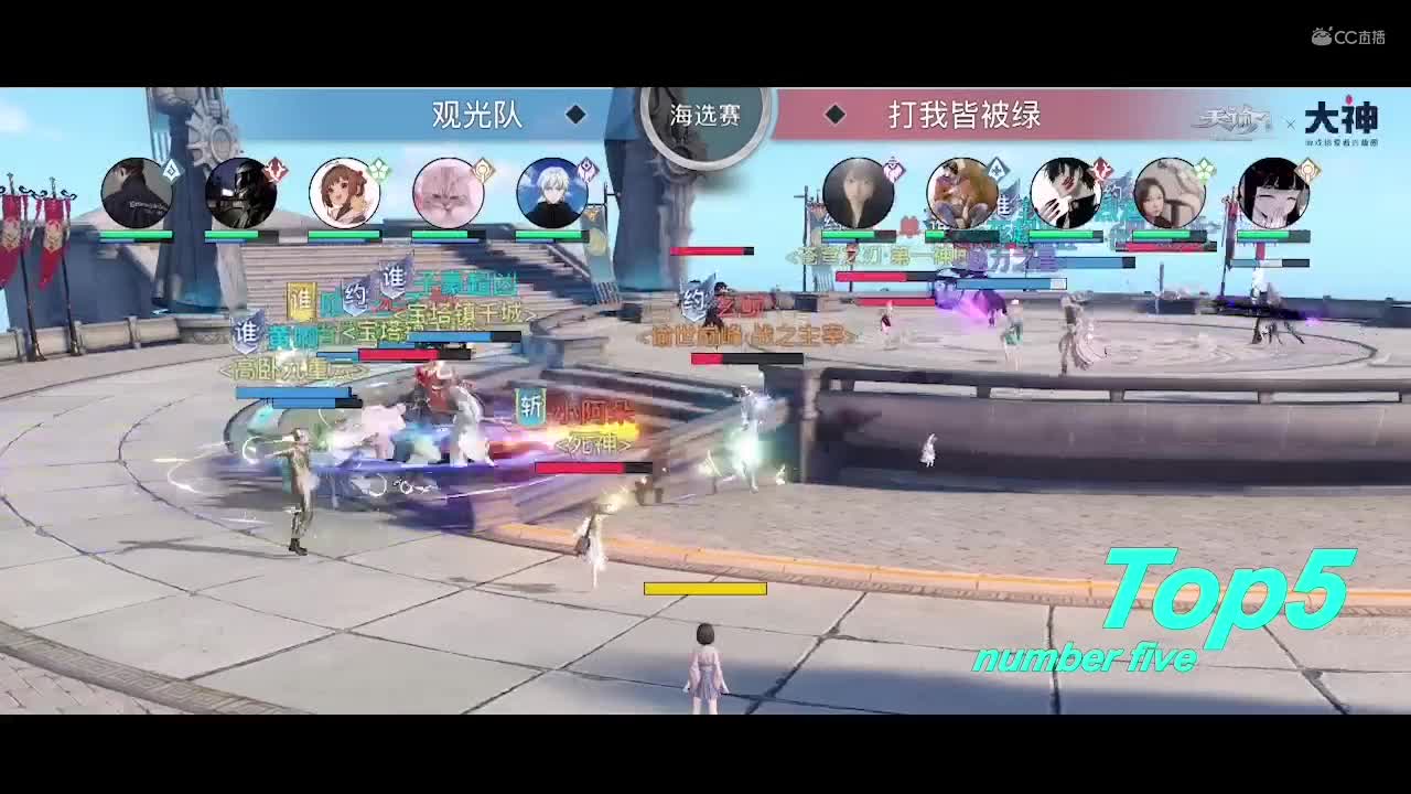 武道会海选精彩操作回顾