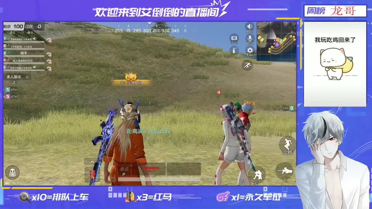 大家好呀 第1段