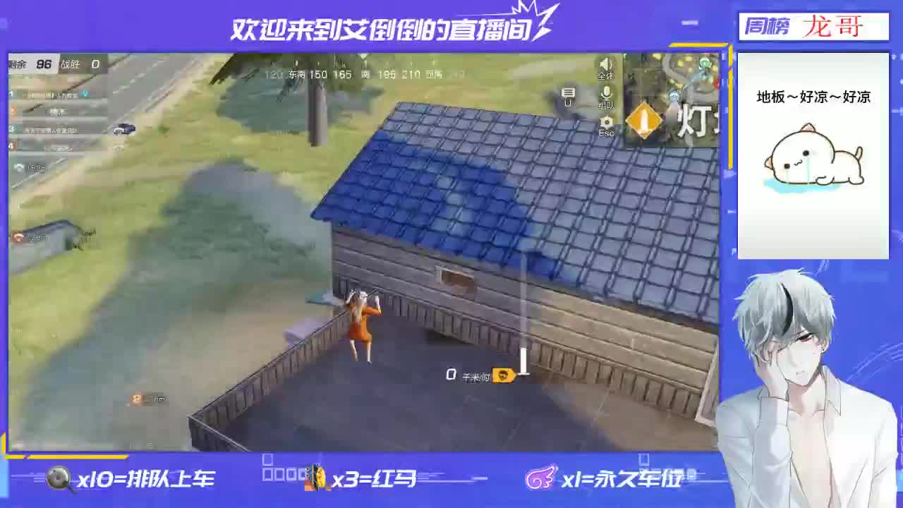 大家好呀 第2段