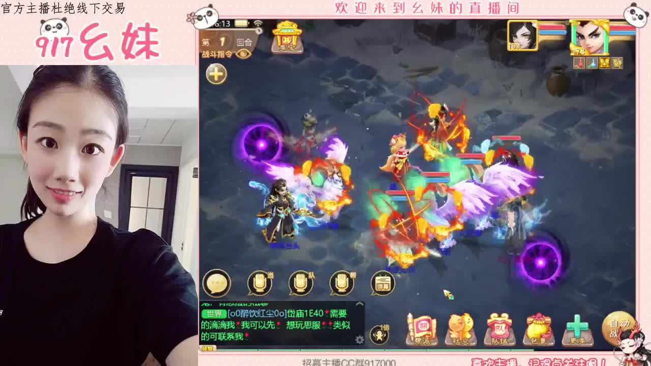 科举  答题  殿试 第1段