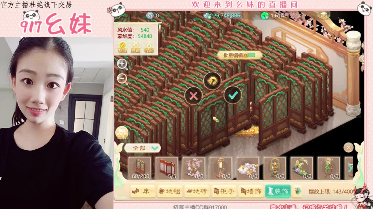 科举  答题  殿试 第2段