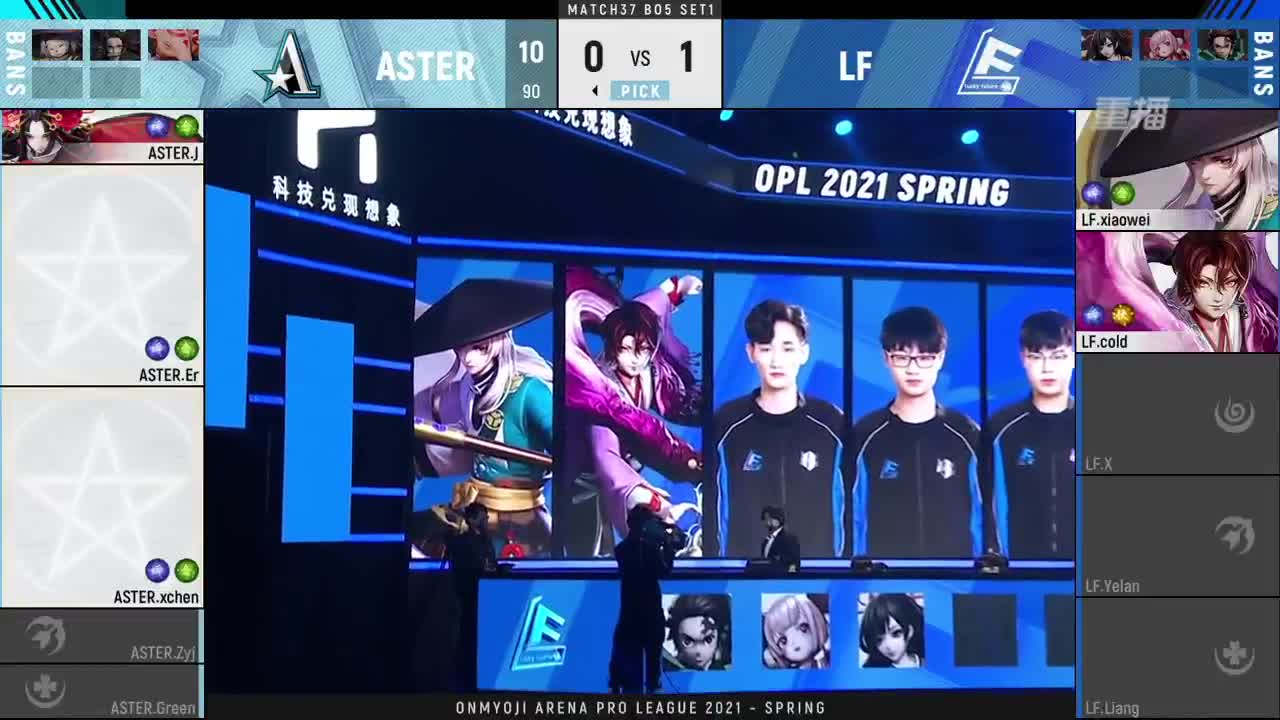【有梦当燃】2021OPL春季赛常规赛 第3段