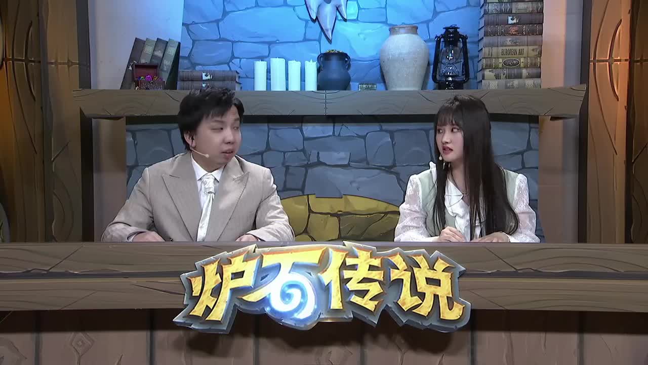 勇士大厅-炉石大赢家第二季 第4段