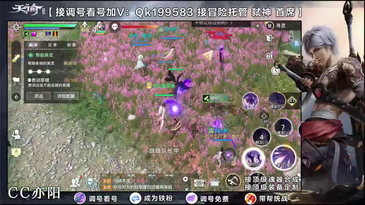 冲冲冲！ 第1段