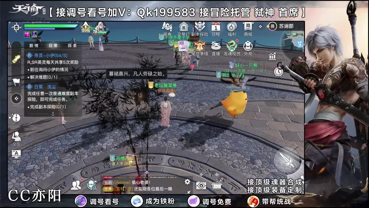 冲冲冲！ 第2段