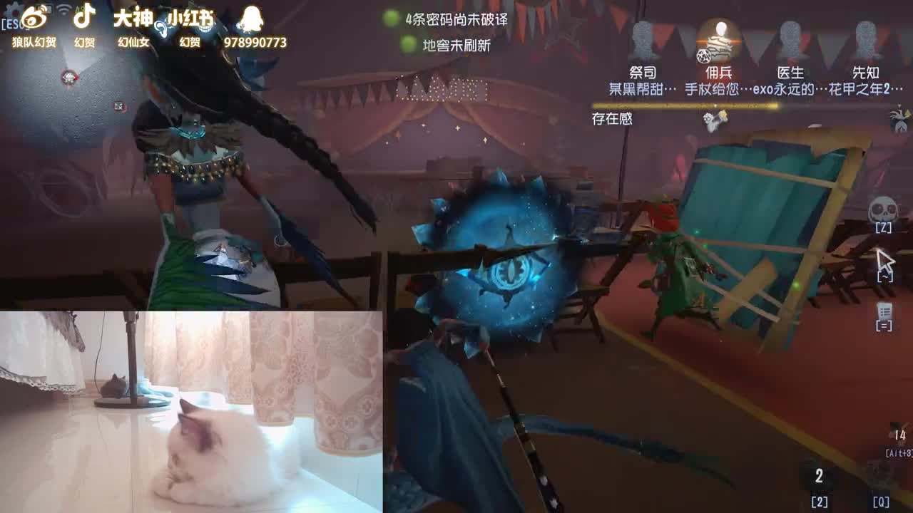 放假的人防 第1段