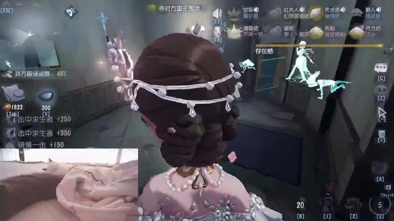 放假的人防 第2段