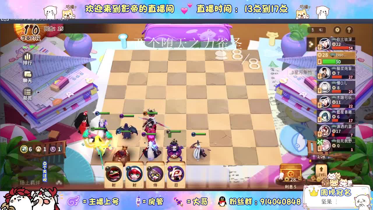 麻将棋上第三个雀圣