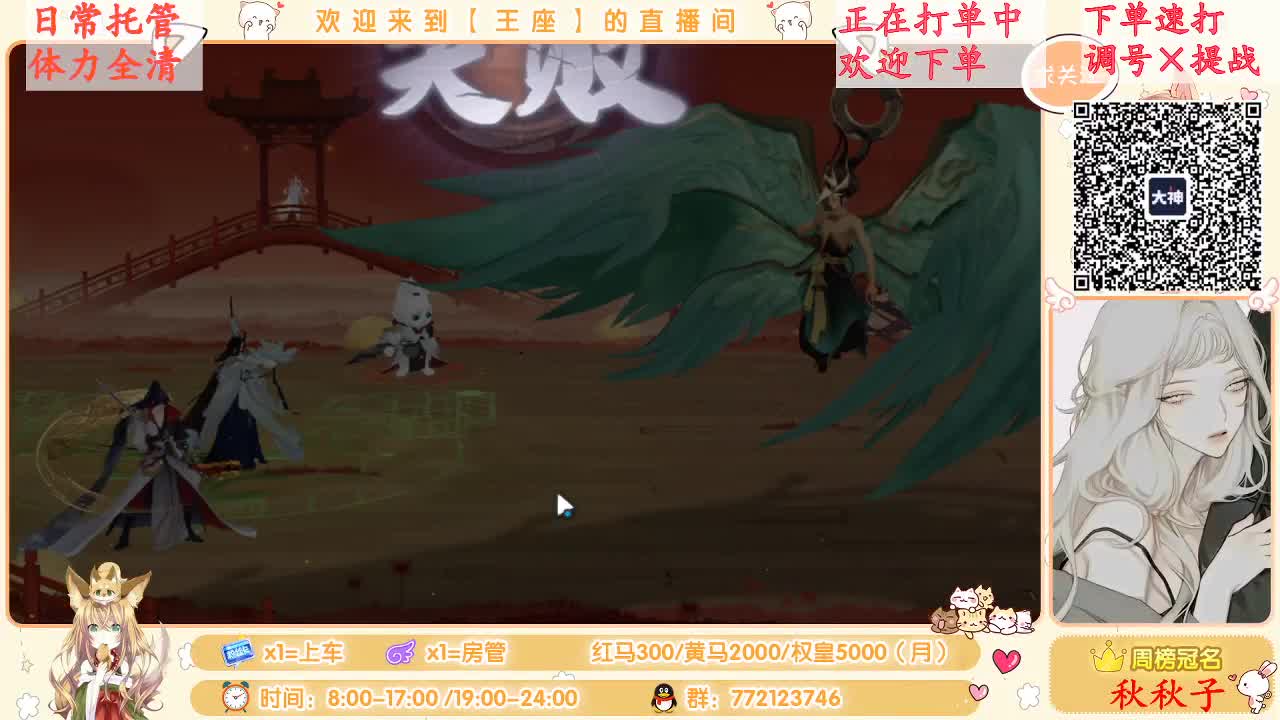 座座子来啦~