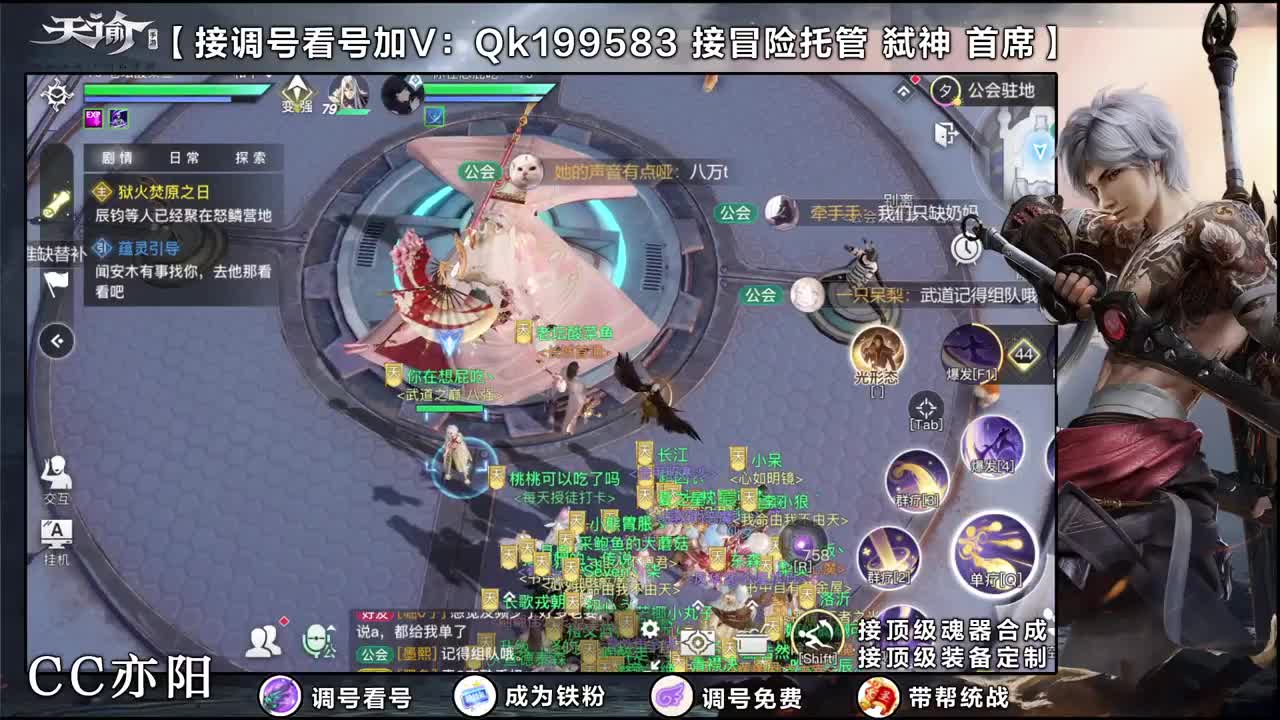 冲冲冲！