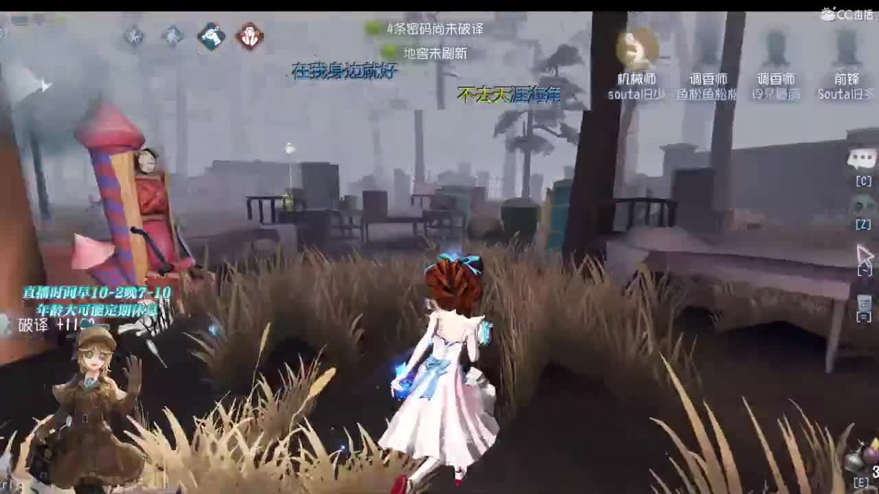 梦幻了今晚的夜