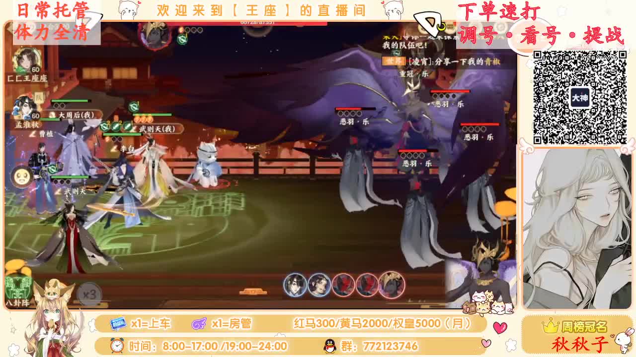 座座子来啦~ 第1段