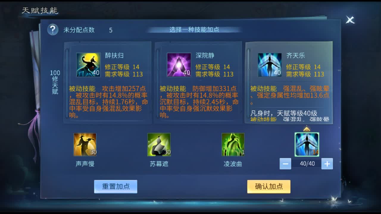 佳话连篇 第1段